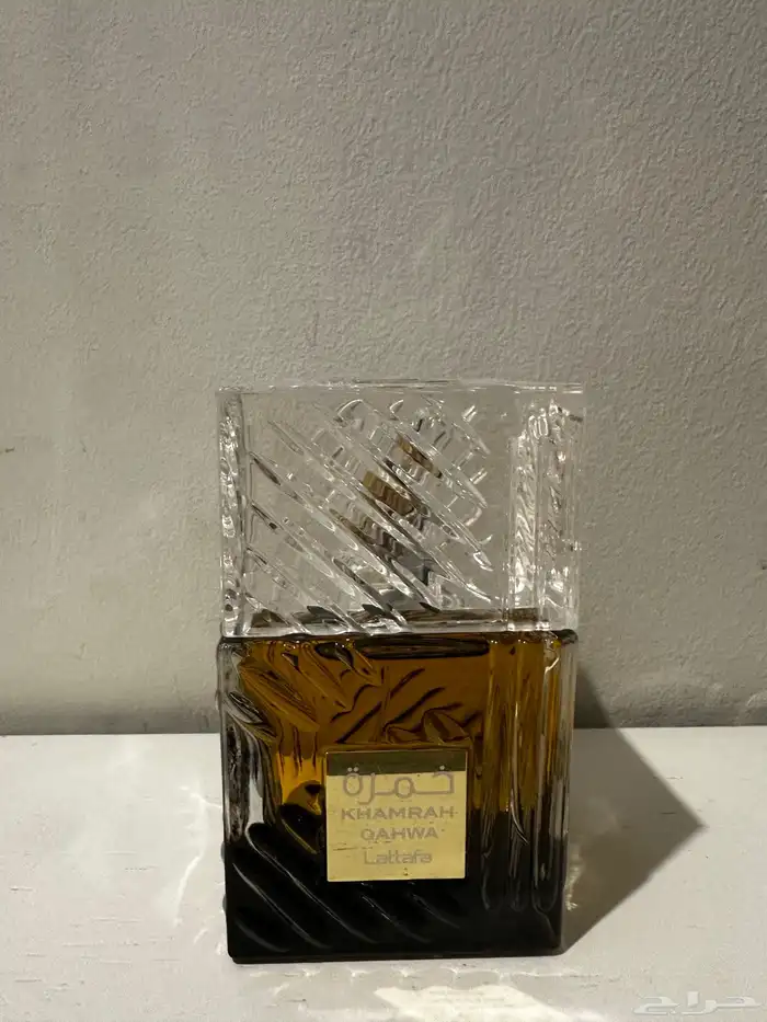perfume for sale or exchange 2