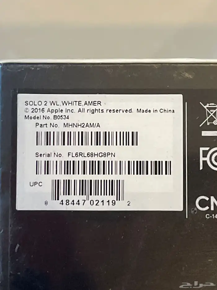 للبيع سماعات سولو 2 3