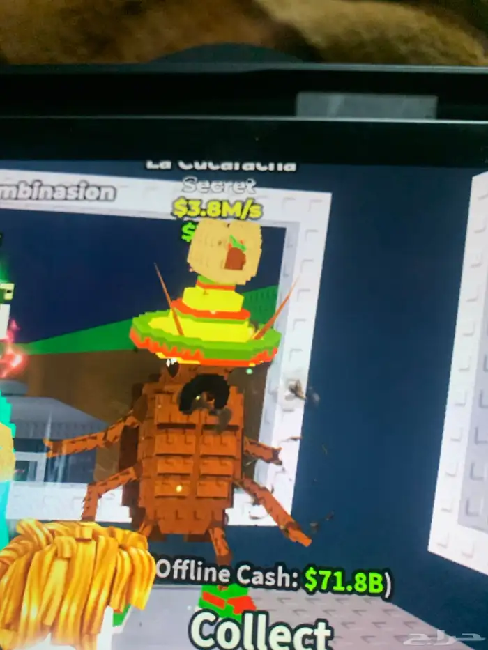 برين روت ماب السرقه 8