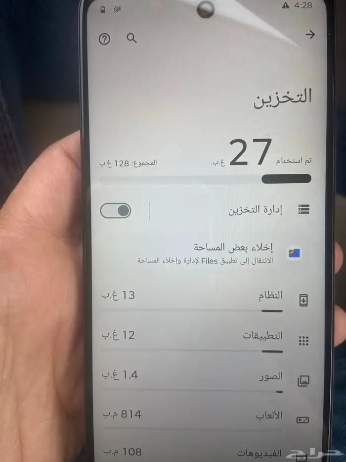 جوال موتورلا 2