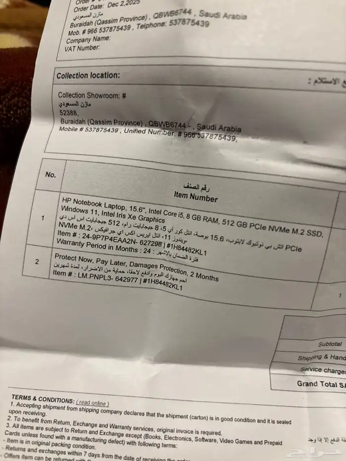 لاب توب HP جديد 3