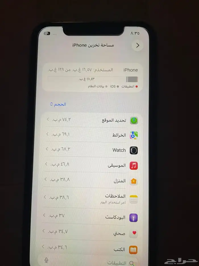 ايفون 11 عادي للبيع 3