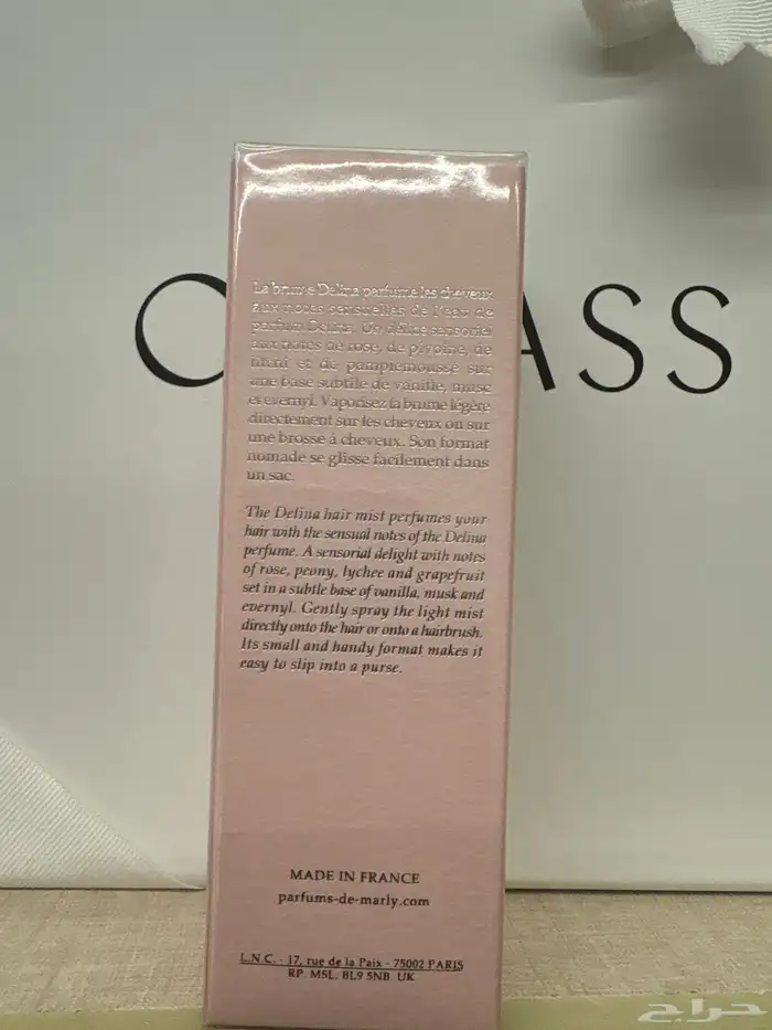 عطر دي مارلي ديلينا 3