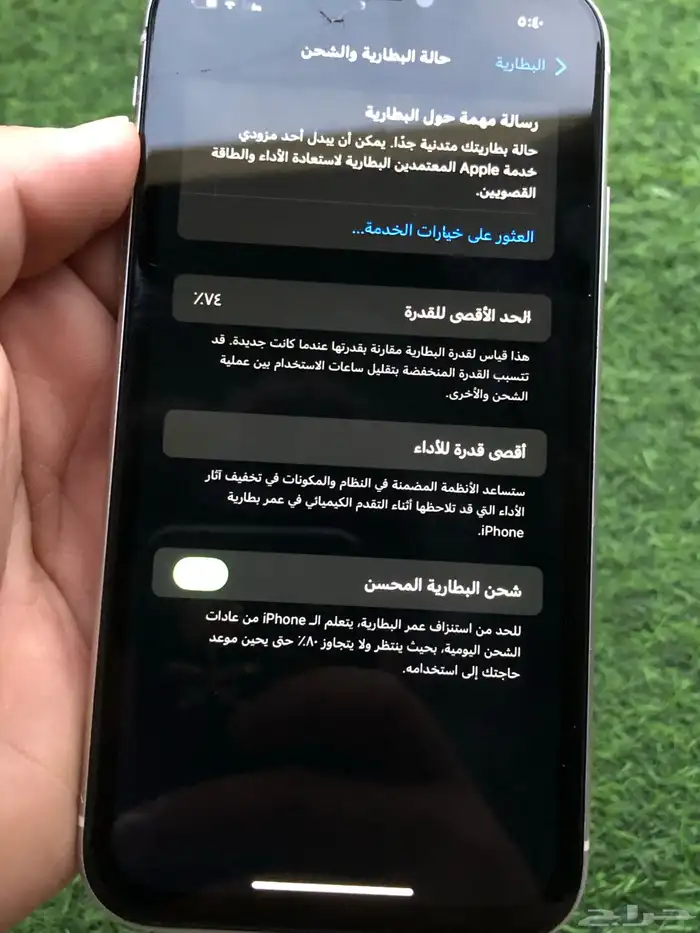 ايفون 11 للبدل او البيع نضيف شرط 6