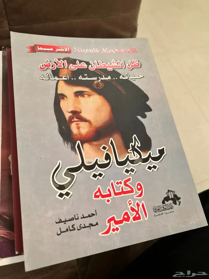 كتب مستعمله بحاله ممتازه 9