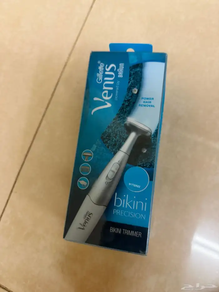 مكتبة حلاقة جديدة 1