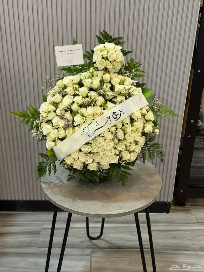 مندوب هدايا الشرقيه ورد هدايا 4