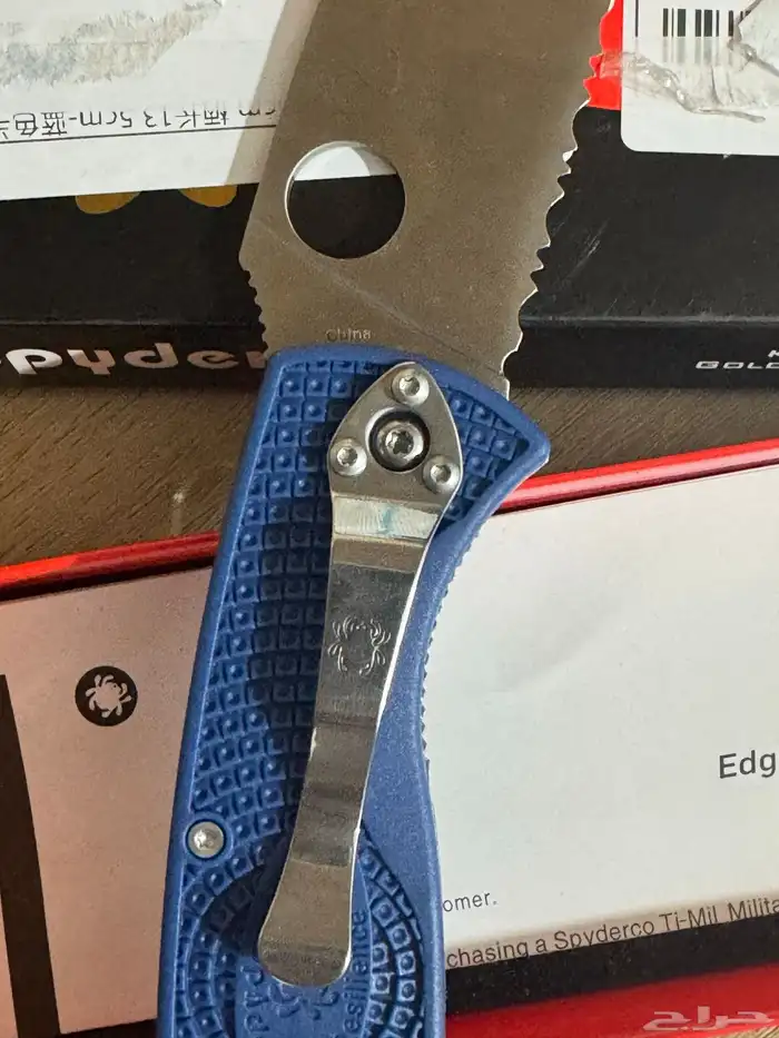 سكين سبايدكو صيني 2