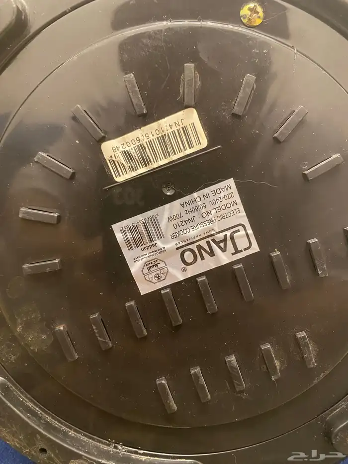 كاتم جانو 3 لتر كهربائي 6