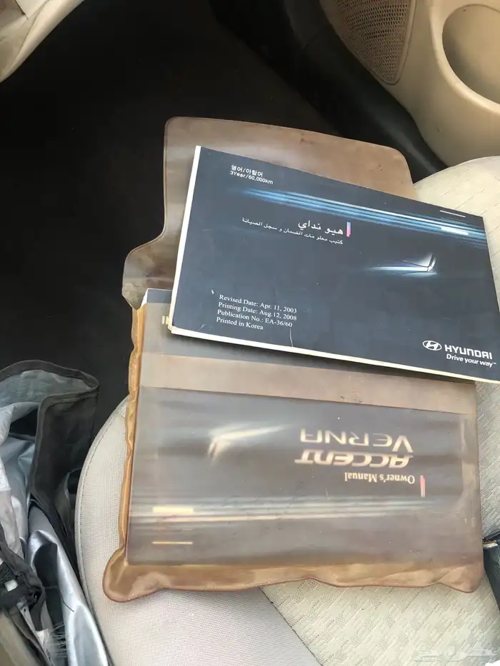 للبيع اكسنت موديل 2011 10