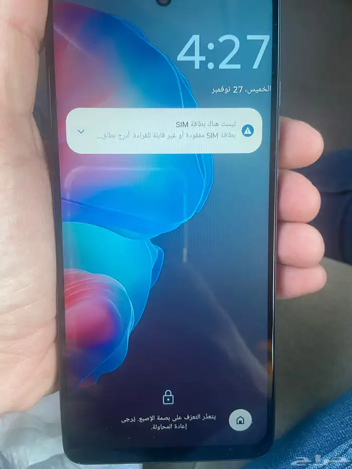 جوال موتورلا 1