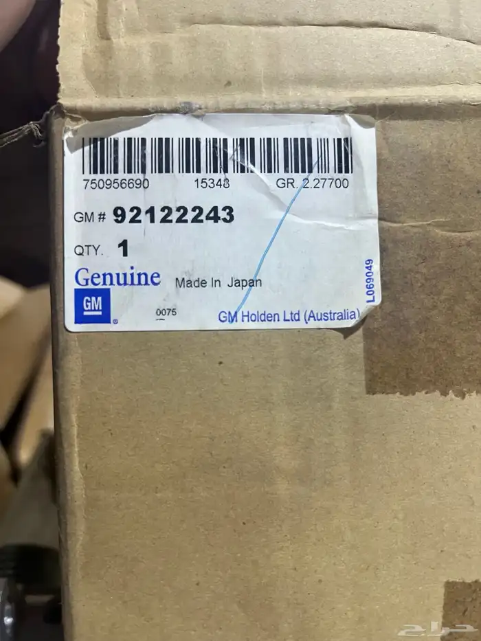 دينمو كابرس ولومينا اصلي جديد بالكرتون 4