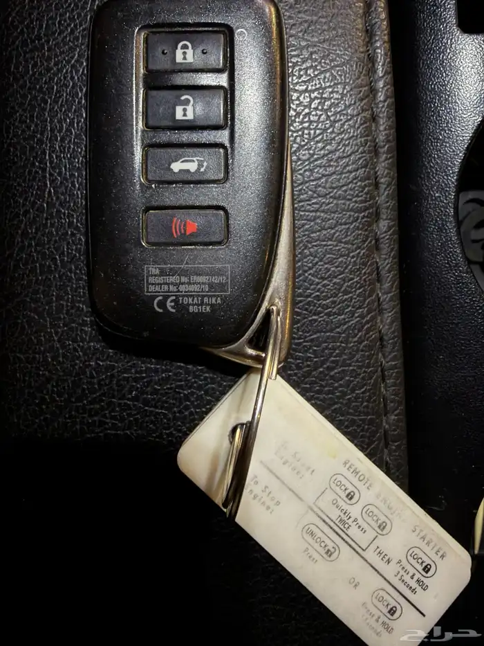 ريموت جيب لكزس وكاله للبيع 0