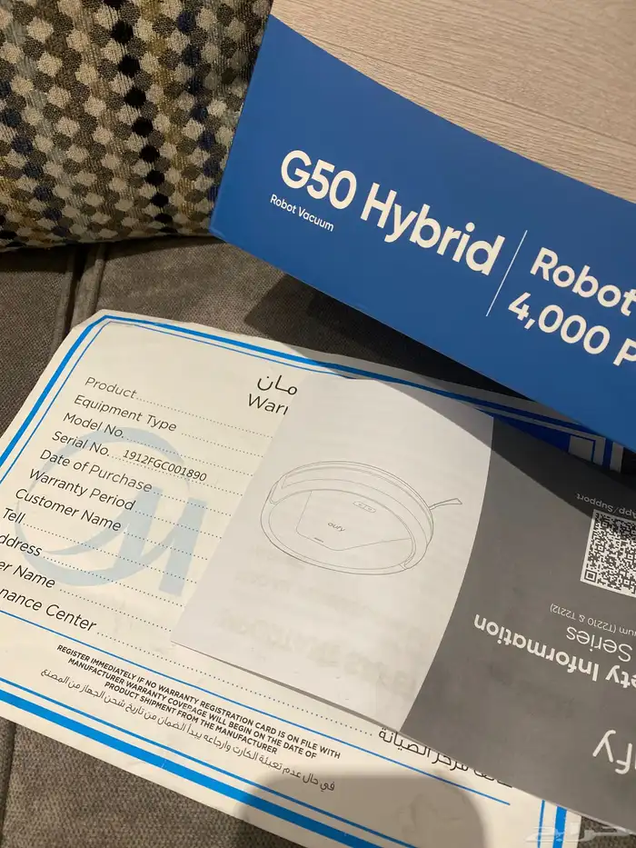 يوفي مكنسه ذكيه هايبرد شبه جديد 1