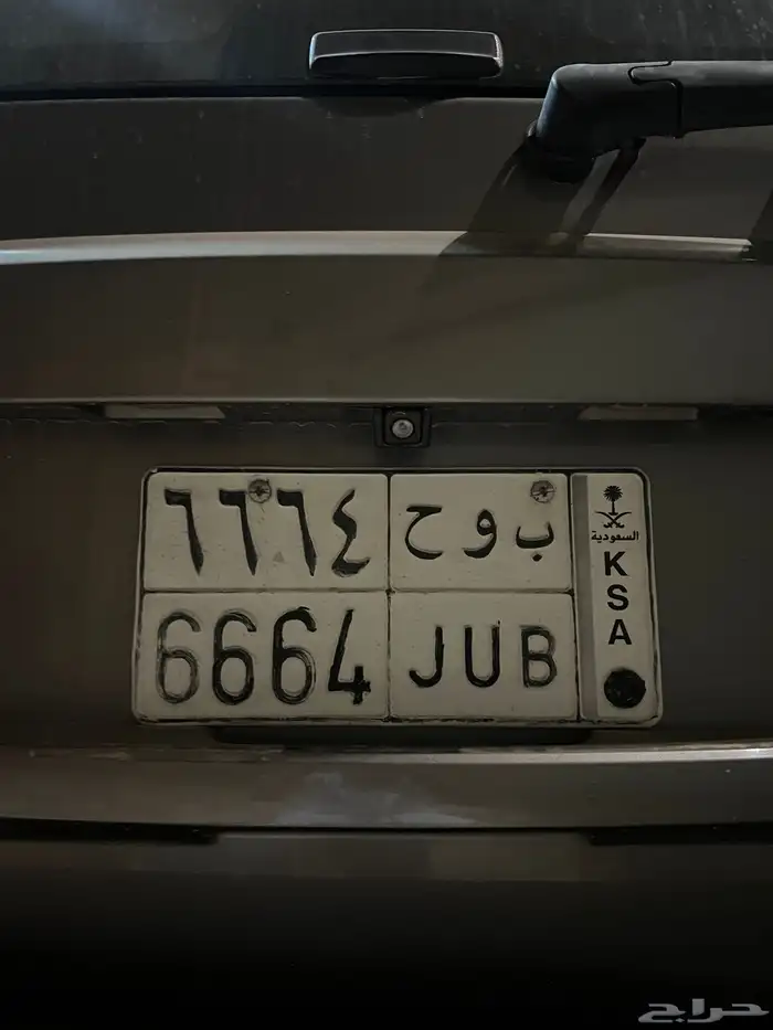 للبيع لوحه مميزه اورقها جديده خصوصي 1