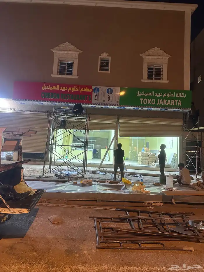 حروف بارزة 4