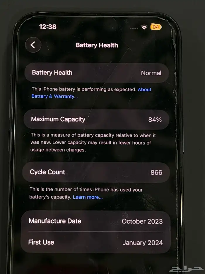 ايفون 15 برو ماكس 256 غيغا 0