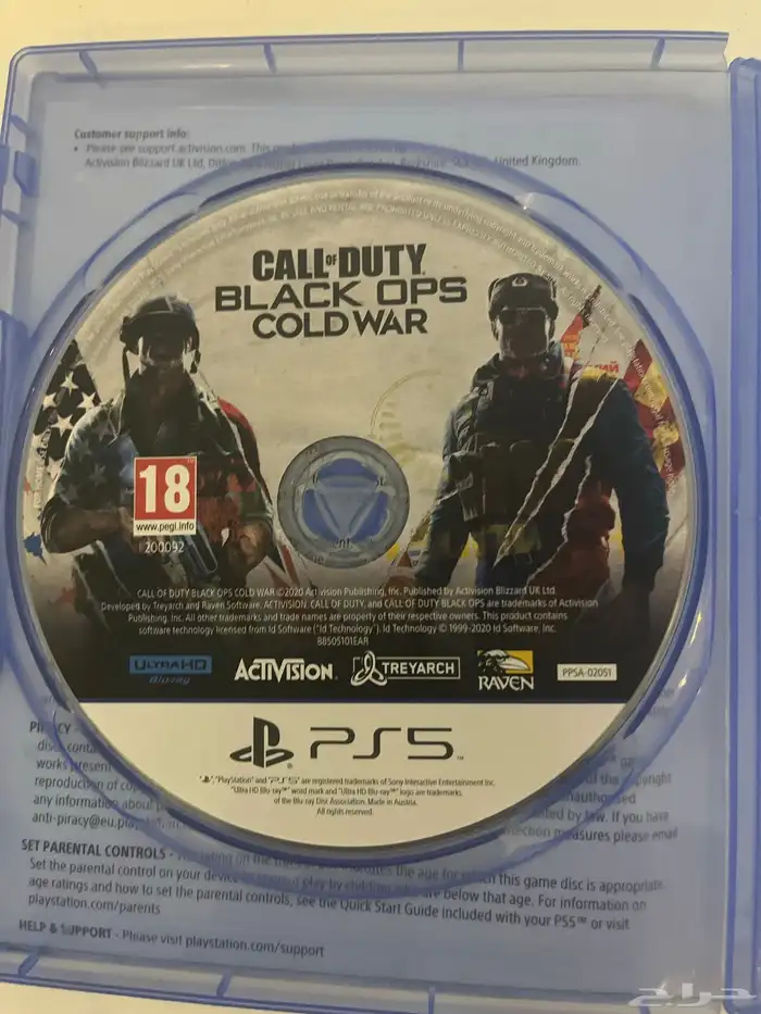 كود سوني 5 للبيع 0