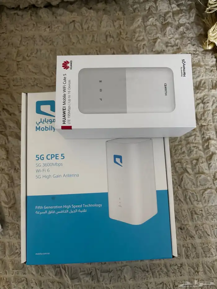 انتر نت مفتوح لا محدود 1