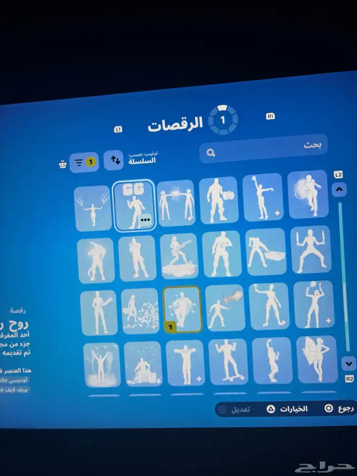 فورت 11