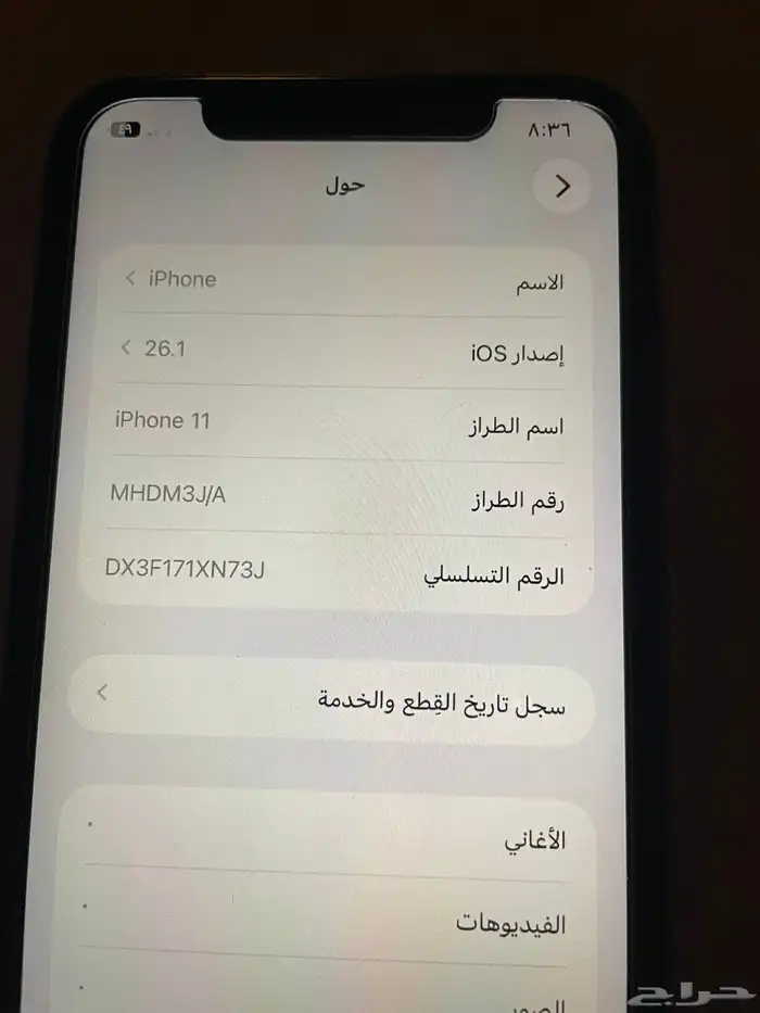 ايفون 11 عادي للبيع 4