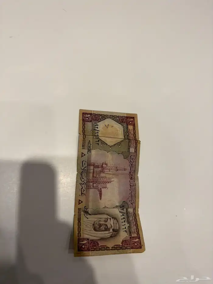 Old Note King Faisal 1