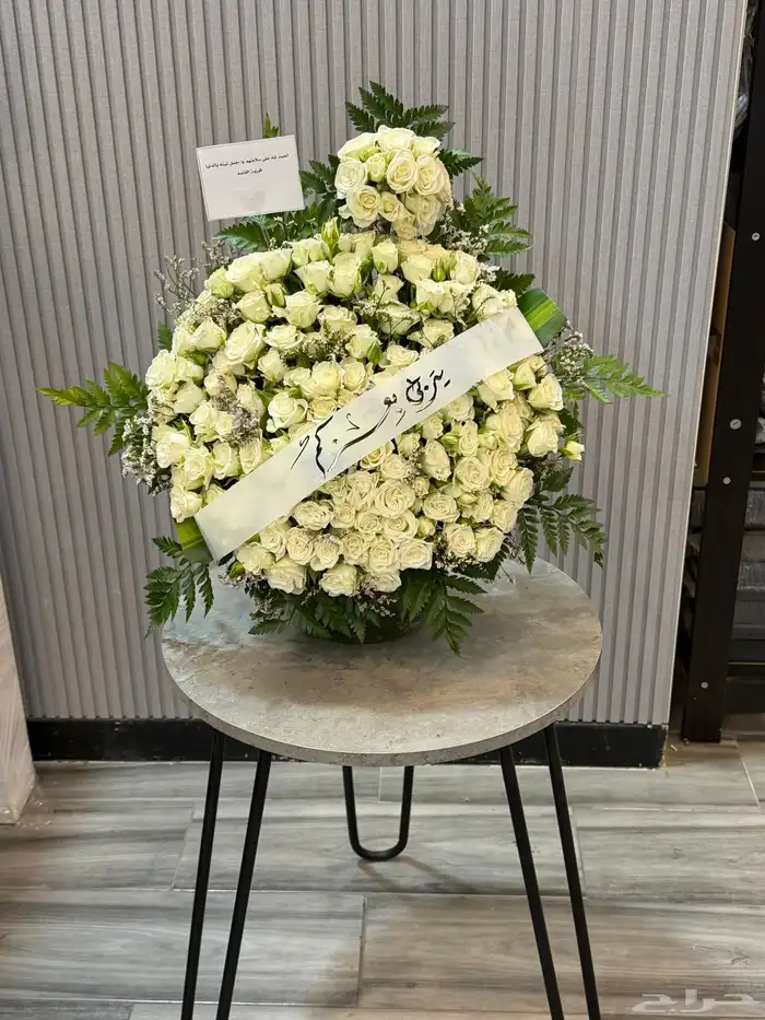 مندوب هدايا الشرقيه ورد هدايا 5