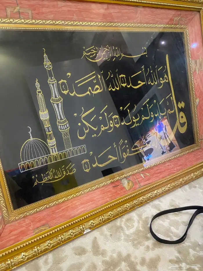 توراثيات توارث تلفزيون سوني كاميرا قديمه لوحة سوره الإخلاص 3