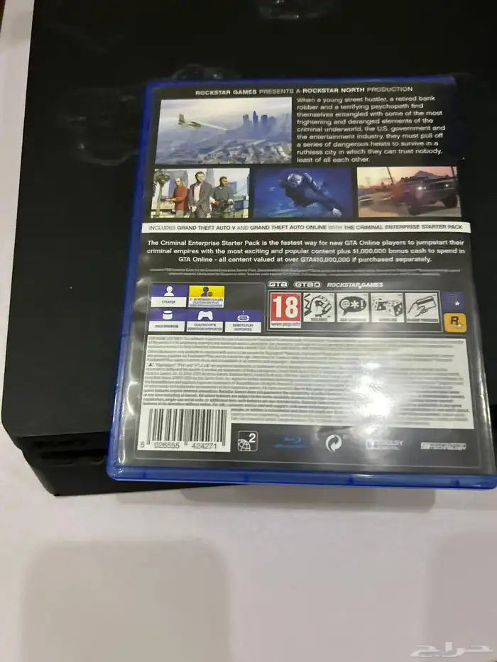 قراند5محسنه استعمال1شهر بس 2