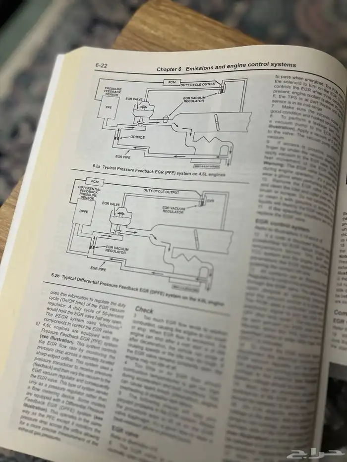 كتاب صيانة فورد فكتوريا وماركيز 7