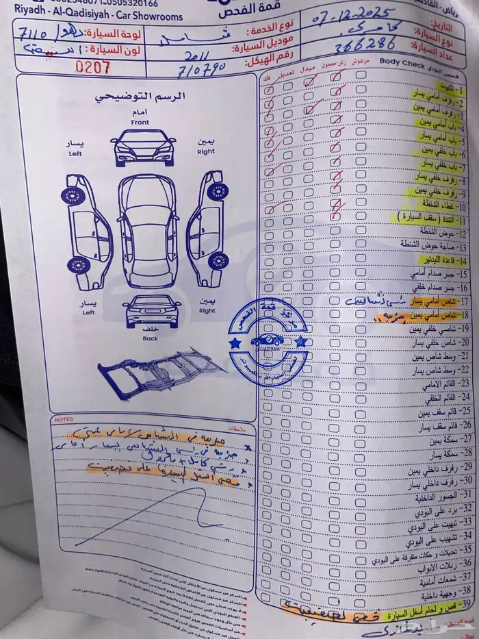 كامري 2011 حد 18 الف تم اضافه الفحص وتنزيل الحد 15 25