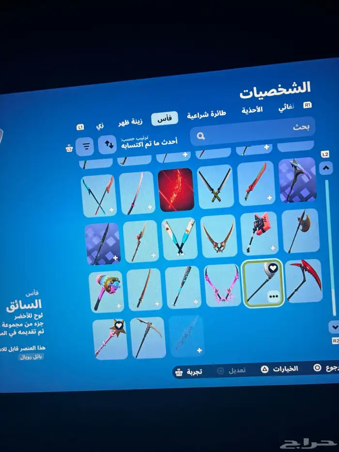 فورت 5