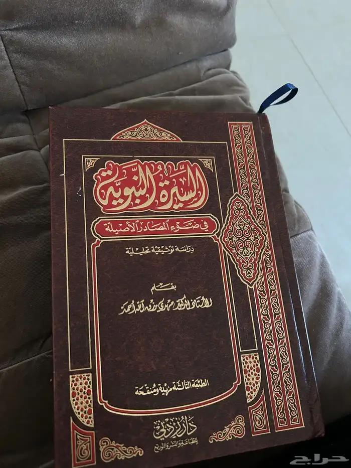 كتب مستعمله بحاله ممتازه 13