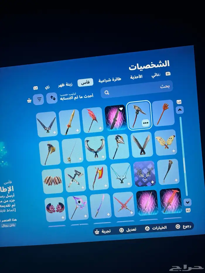 فورت 7
