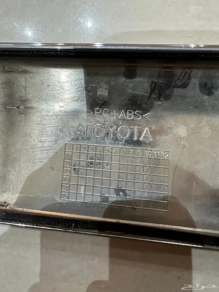 زيق شاص او ربع امامي 11