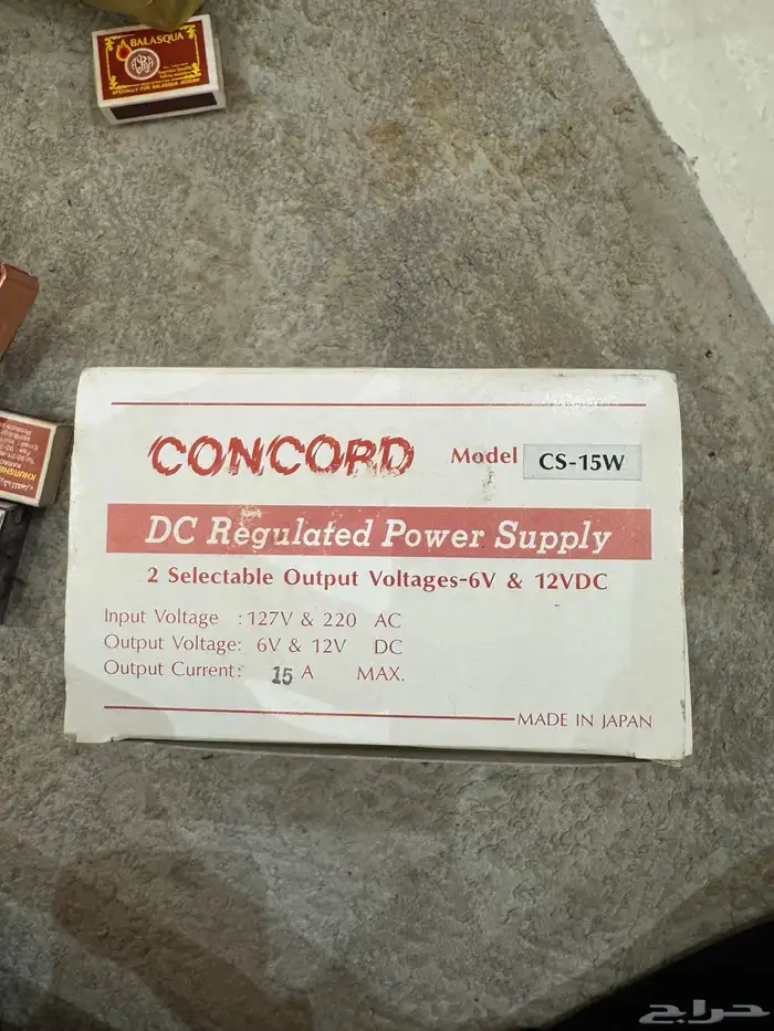 شاحن بطاريات ياباني 6V   12V  15A 3