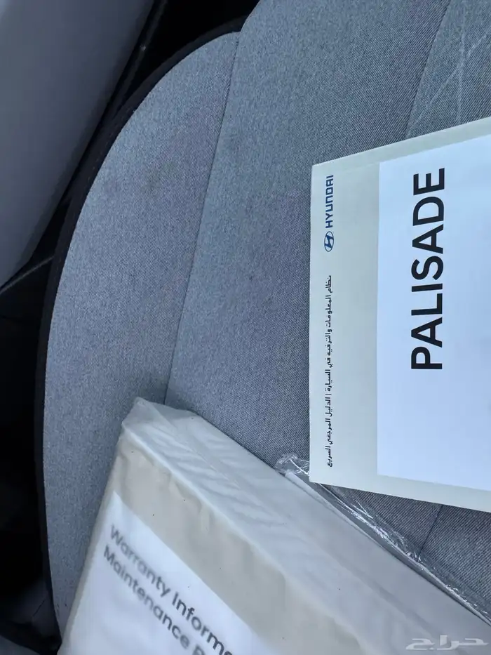 هونداي باليسيد 2022 سعودي فل كامل مخمل 39