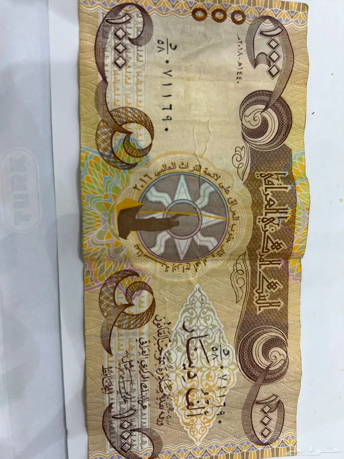 عملات للبيع 0