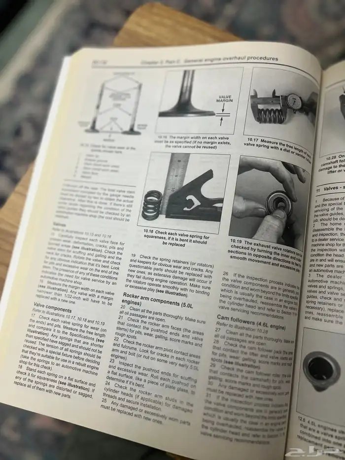 كتاب صيانة فورد فكتوريا وماركيز 6