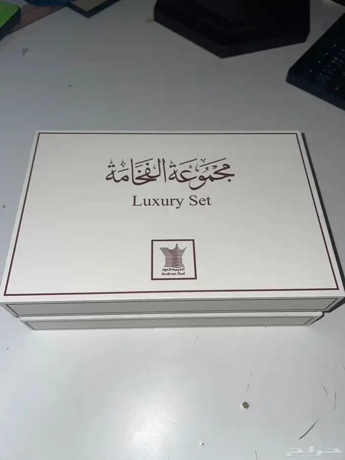 مجموعة الفخامة 0