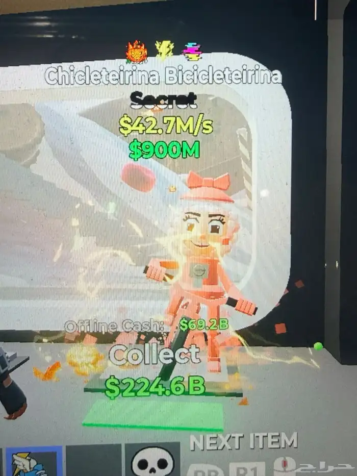 حيوانات ماب السرقه في فورت نايت 2