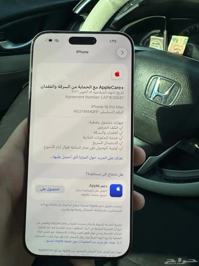 ايفون 16 برو ماكس 512 قيقا 6