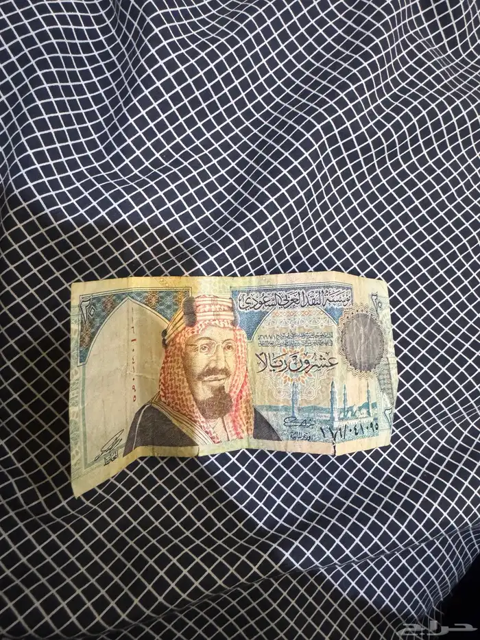 عشرون الملك عبدالعزيز الاصليه   الملك فهد الاصليه 1