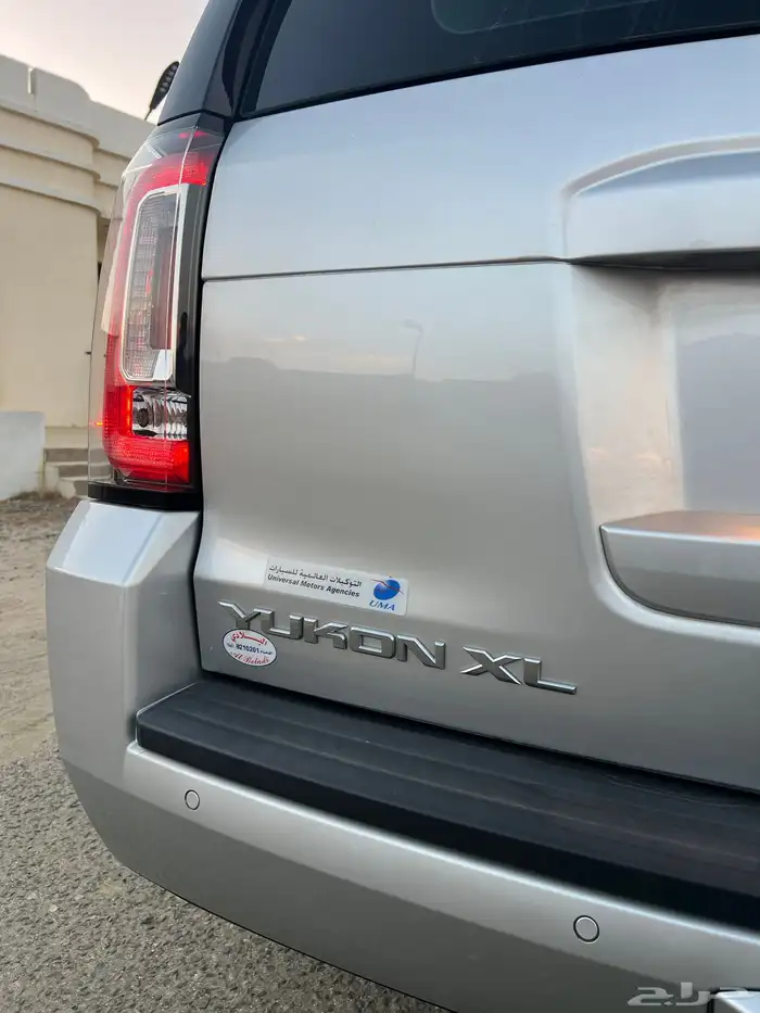 يوكن 2020 XL دبل مخزن 7