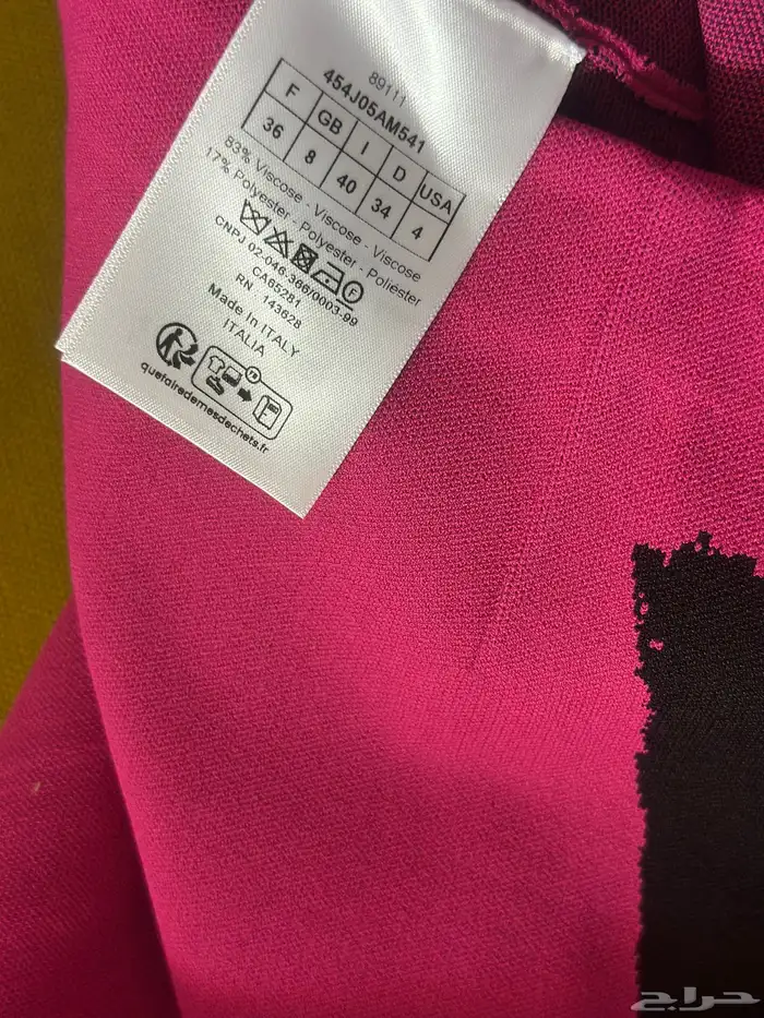 تنورة ديور Dior جديده 2