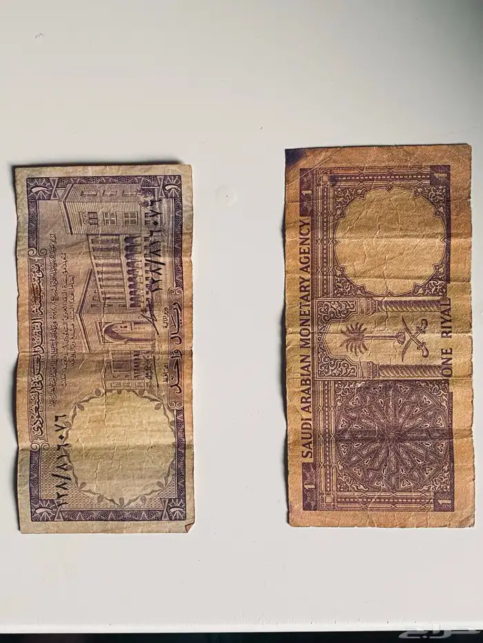 عملة قديمة للبيع 3