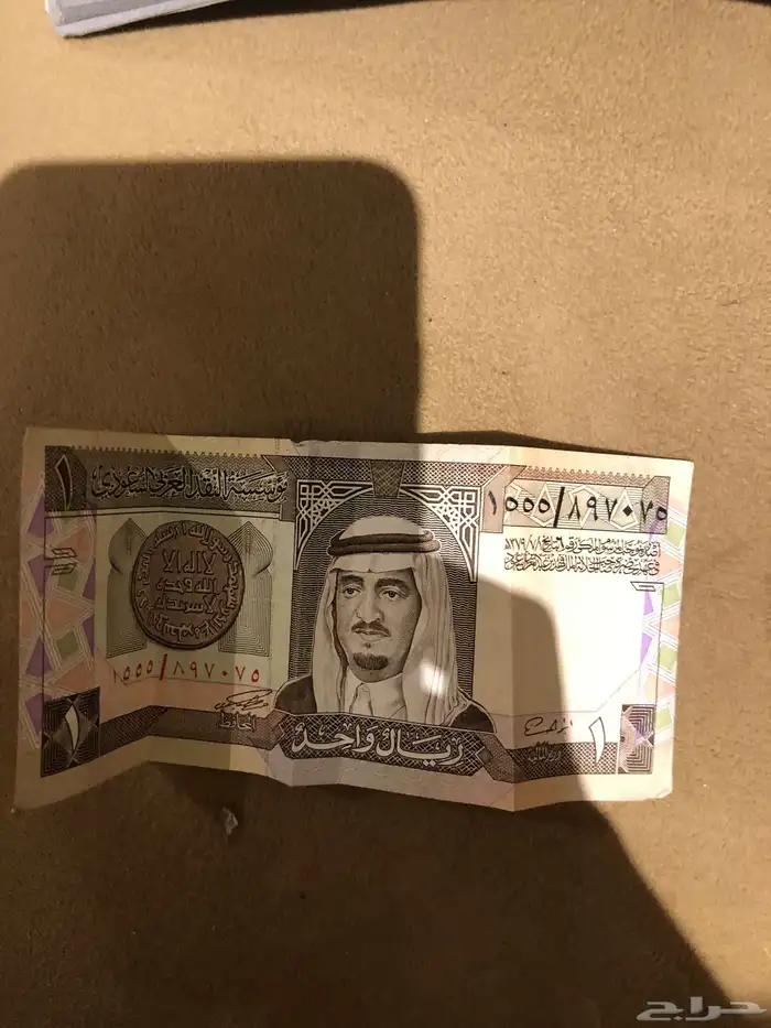 ريال ملك فهد 0