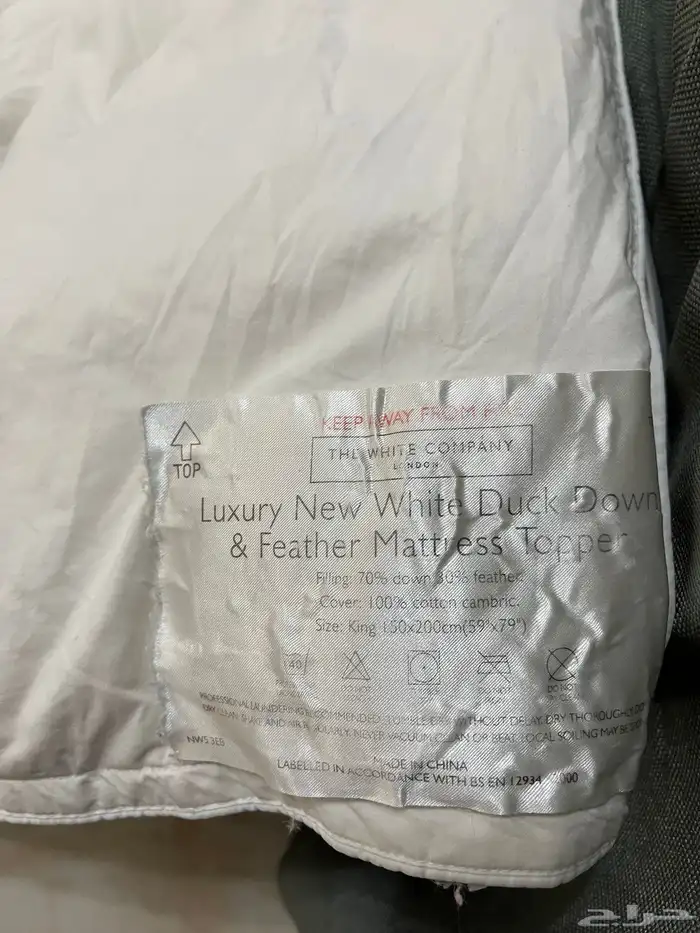 للبيع فرشة سرير مع لباد 2