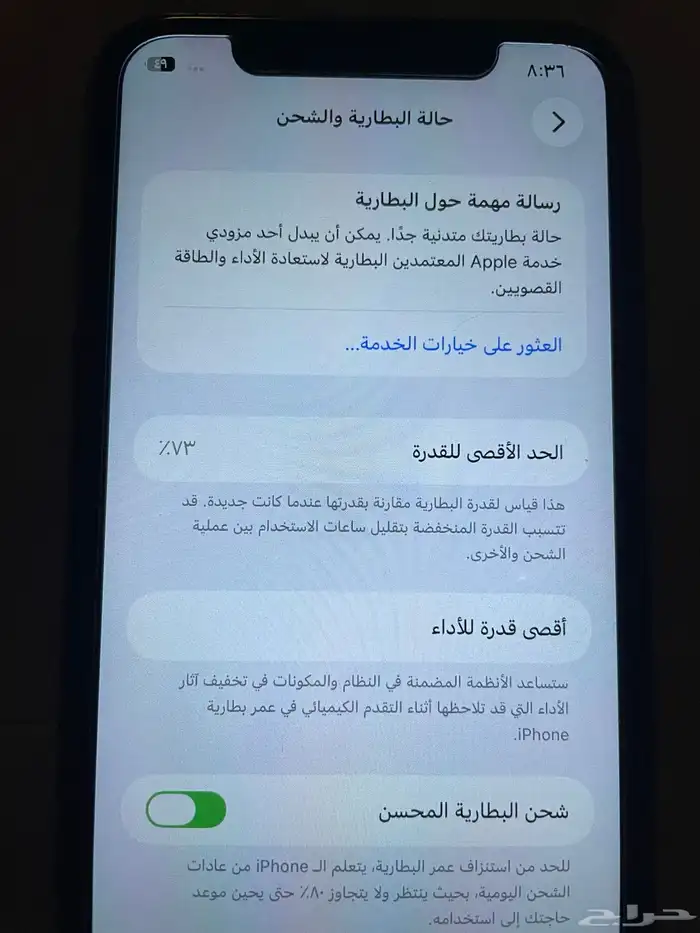 ايفون 11 عادي للبيع 6