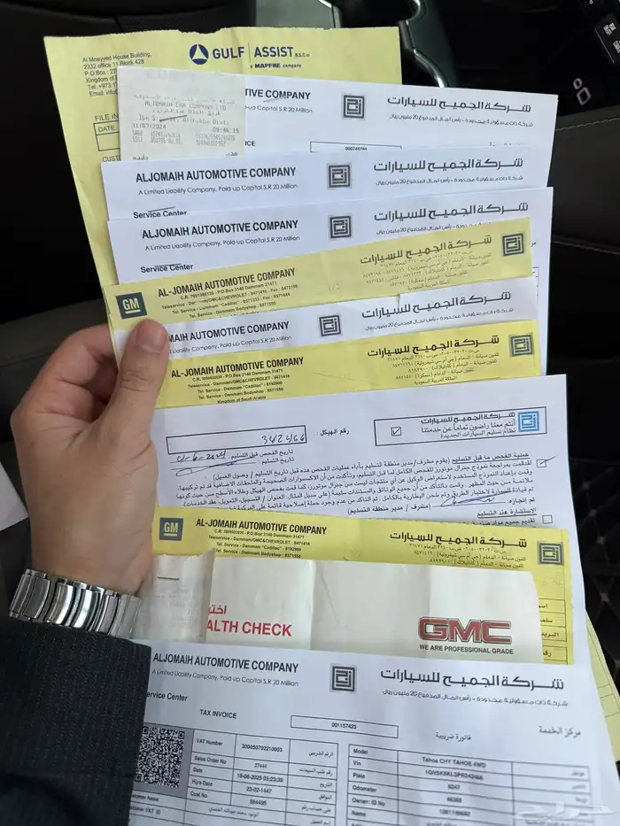 تاهو 2023 Z71 فل كامل 6.2 19